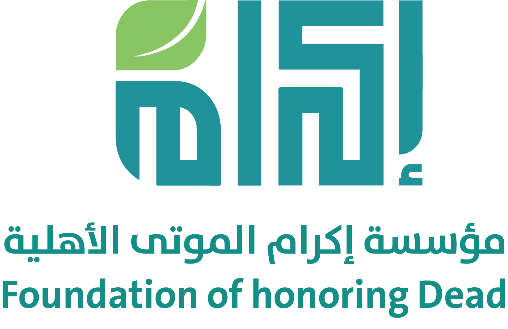 البوابة الإلكترونية للتدريب